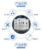 華千素2jpg