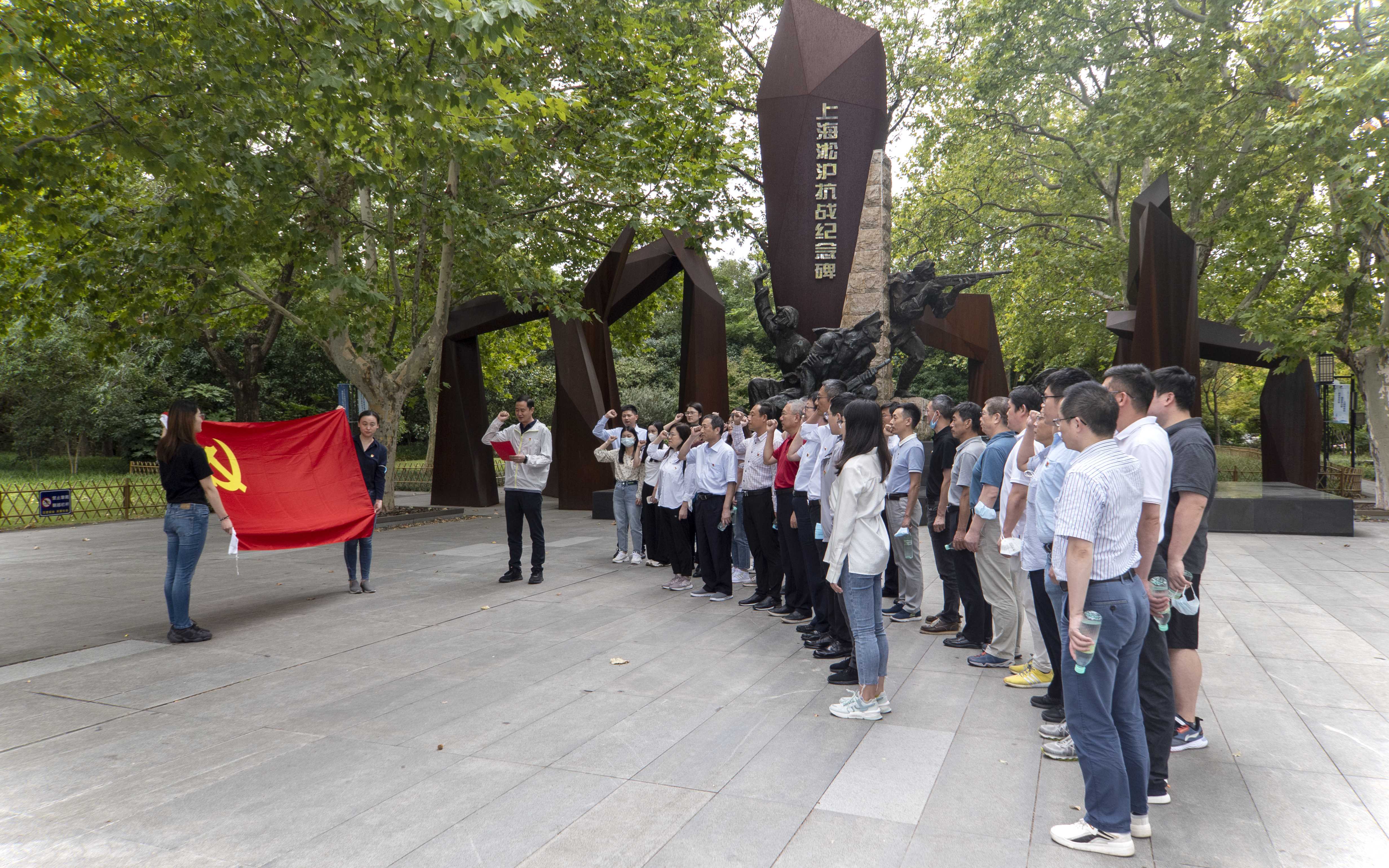 上海齊魯組織開展“迎接黨的二十大·追尋紅色足跡健步走”革命傳統教育活動