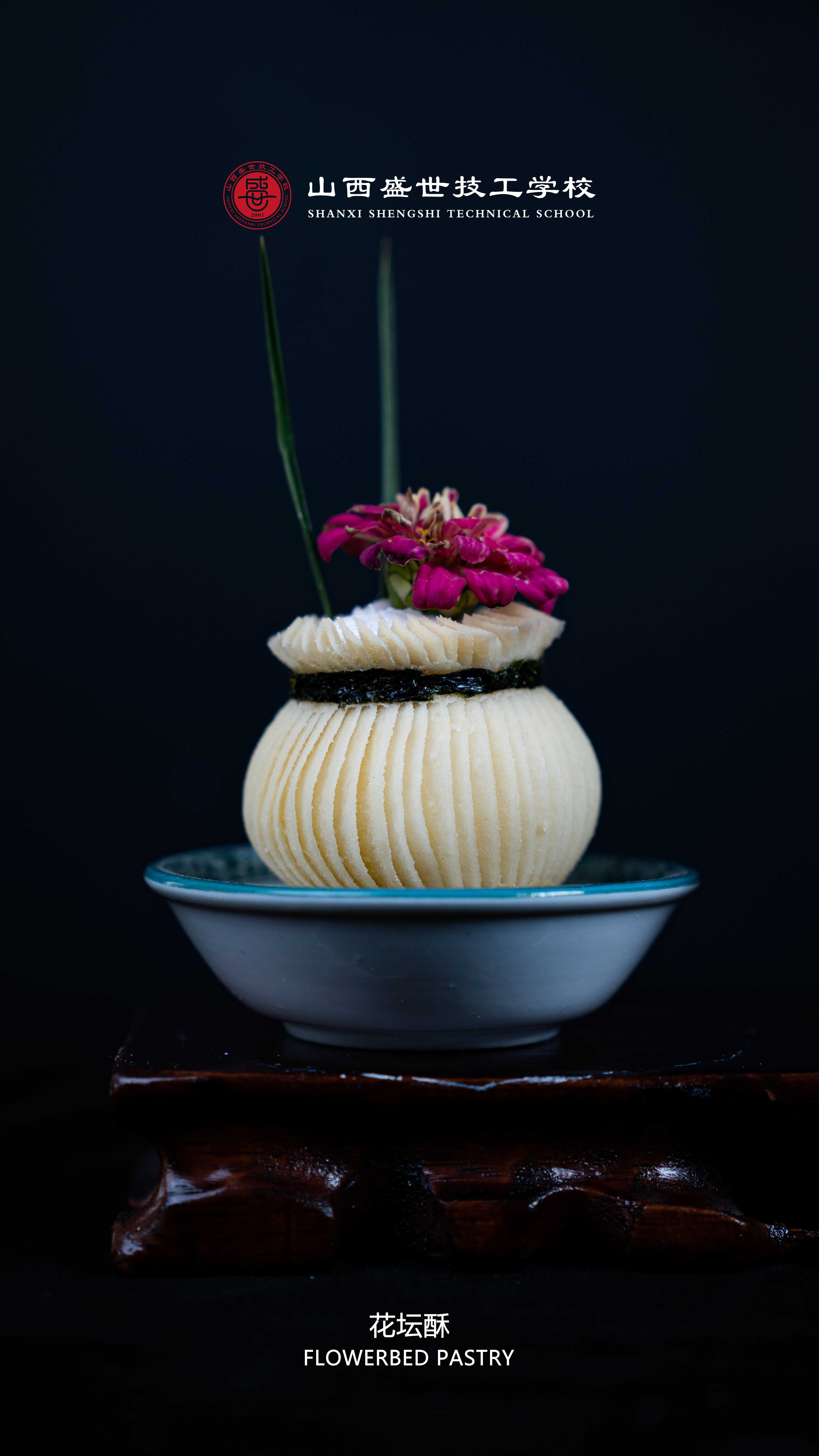 山西本地菜美食摄影——颜良餐饮品牌设计_颜良品牌全案设计-站酷ZCOOL