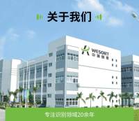 1200四視鏡板栗機(jī)6關(guān)于我們1
