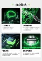 1200四視鏡板栗機(jī)3核心技術(shù)