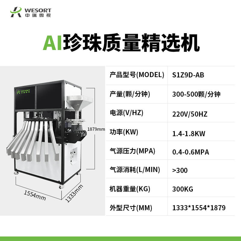 800尺寸參數(shù)