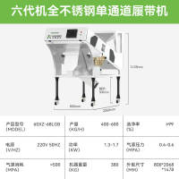 800×800機器參數圖-3