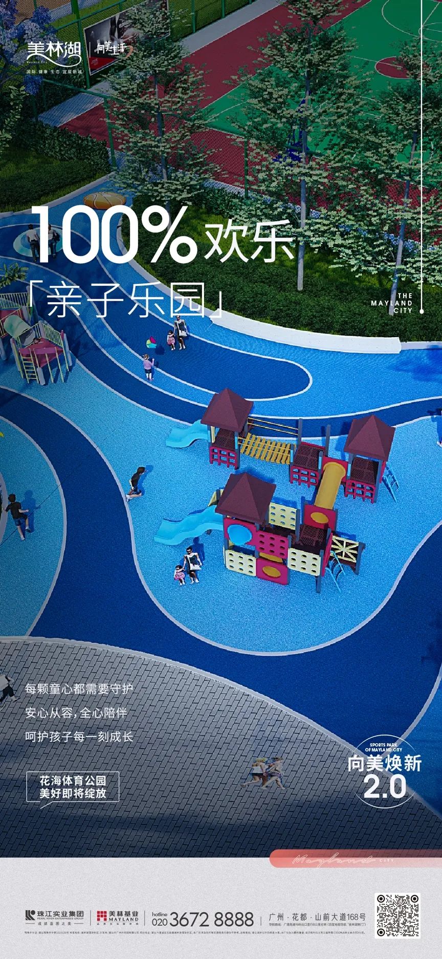 微信图片_20220120195627.jpg