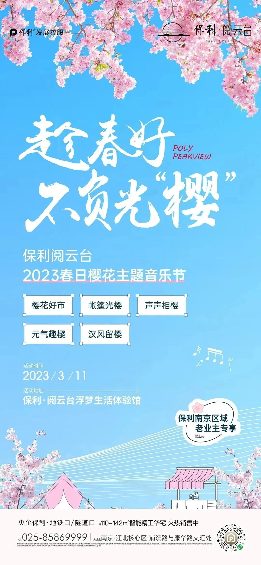 阅云台稿件.jpg