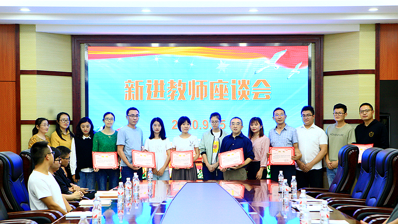 师徒结对 努力脱颖而出 巴东一中召开新进教师座谈会