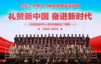 巴东一中举行“礼赞新中国·奋进新时代”爱国主义歌曲演唱大赛