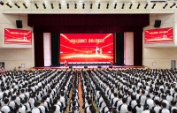 凝“新”聚力 蓄“师”待发 | 巴东一中举行2024级新生开学典礼暨第40个教师节庆祝表扬大会