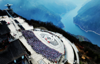 寻万仞壁立 觅一江天来 | 我校举行2026年师生远足研学活动