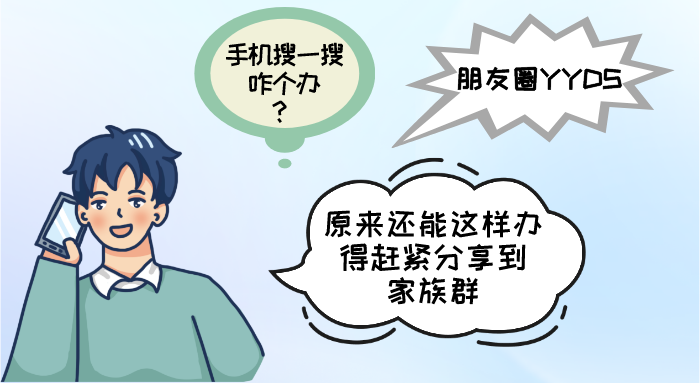 副本_未命名_自定义px_2022-04-12+15_30_19.png