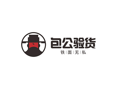 漢斯曼集團（HQTS）中國地區子品牌“包公驗貨”全面升級。這次依舊選擇奧視團隊，為其全新品牌多維度打造VI視覺識別系統。