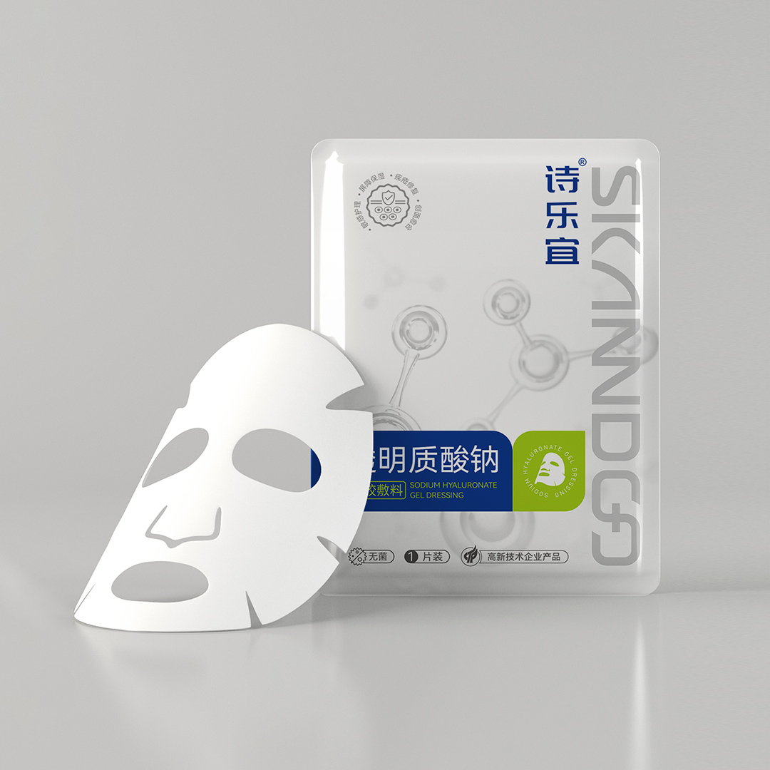 诗乐宜是福建兴智安达医疗器械的下属品牌，奥视为其品牌做优化设计后，为其新产品医用面膜设计产品包装。