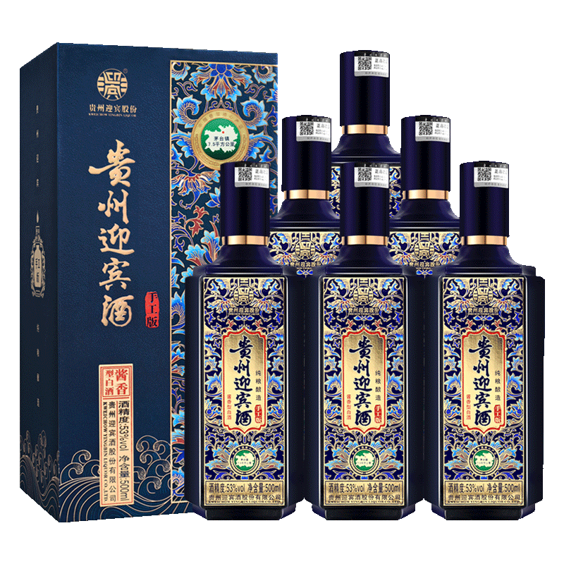 贵州迎宾酒-手工版-6