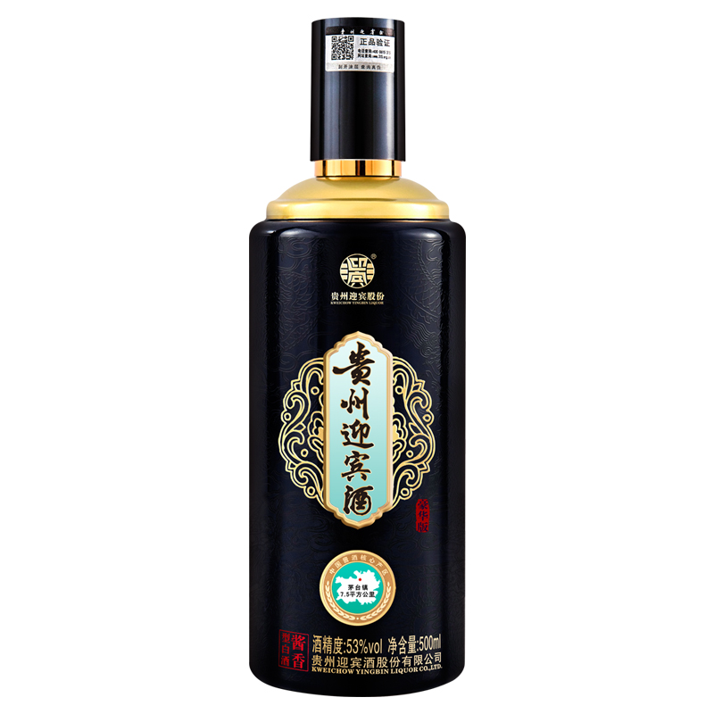 贵州迎宾酒豪华版-0