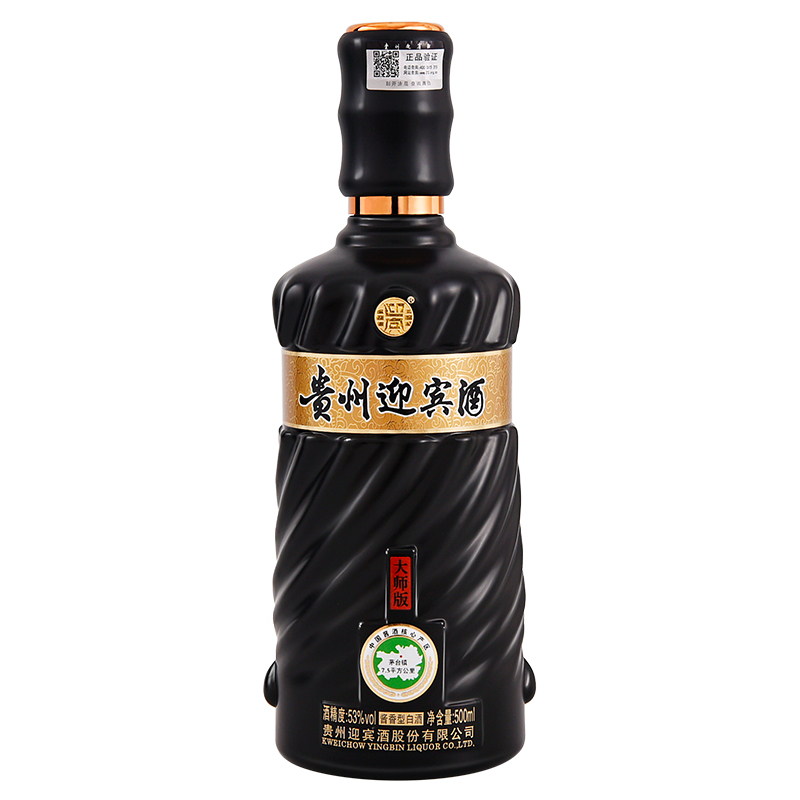 贵州迎宾酒大师版-6