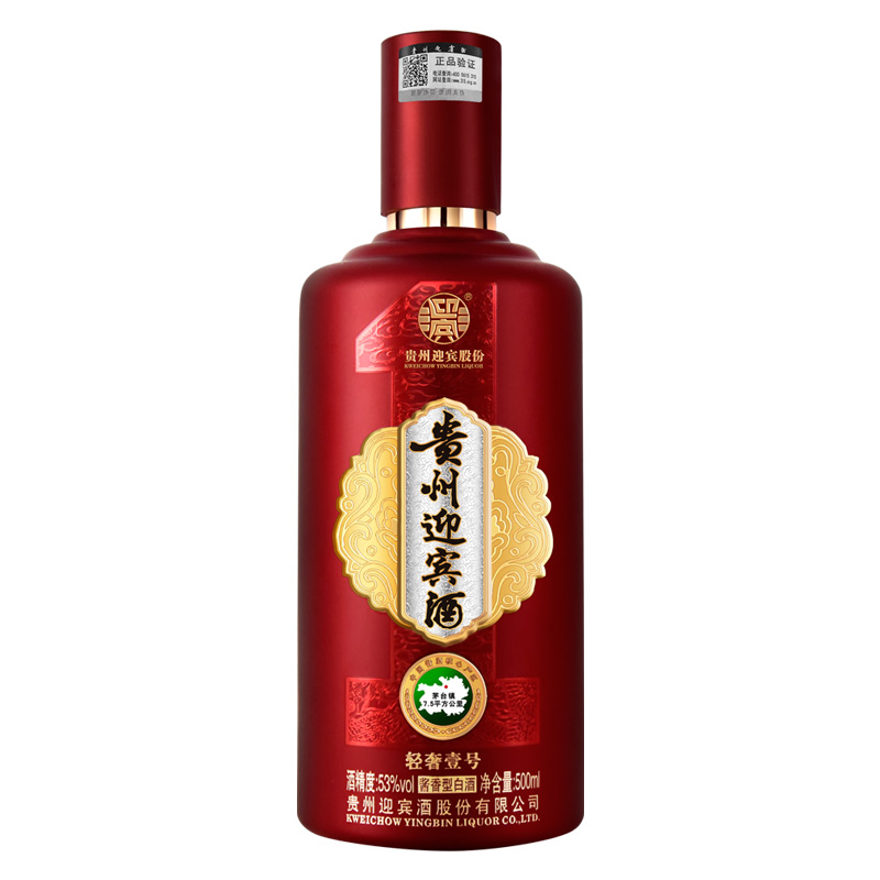 贵州迎宾轻奢1号-1