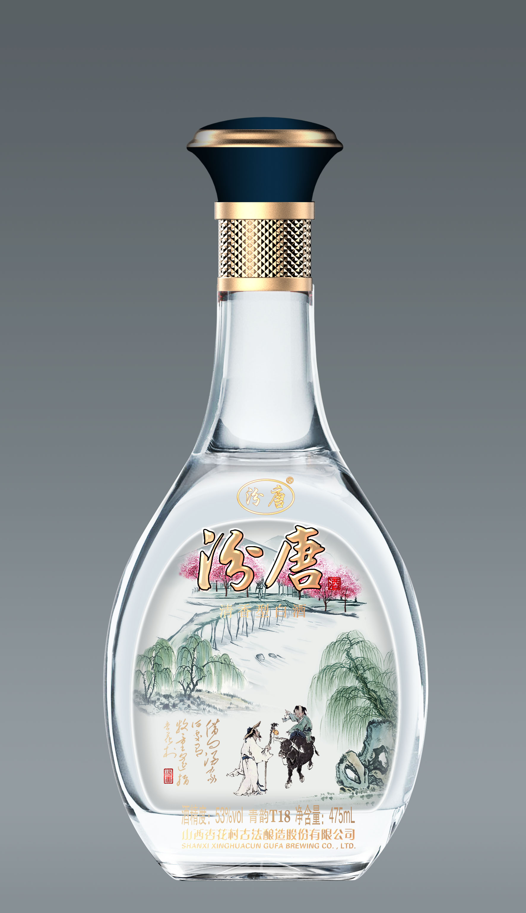 汾唐-青韵T18-2