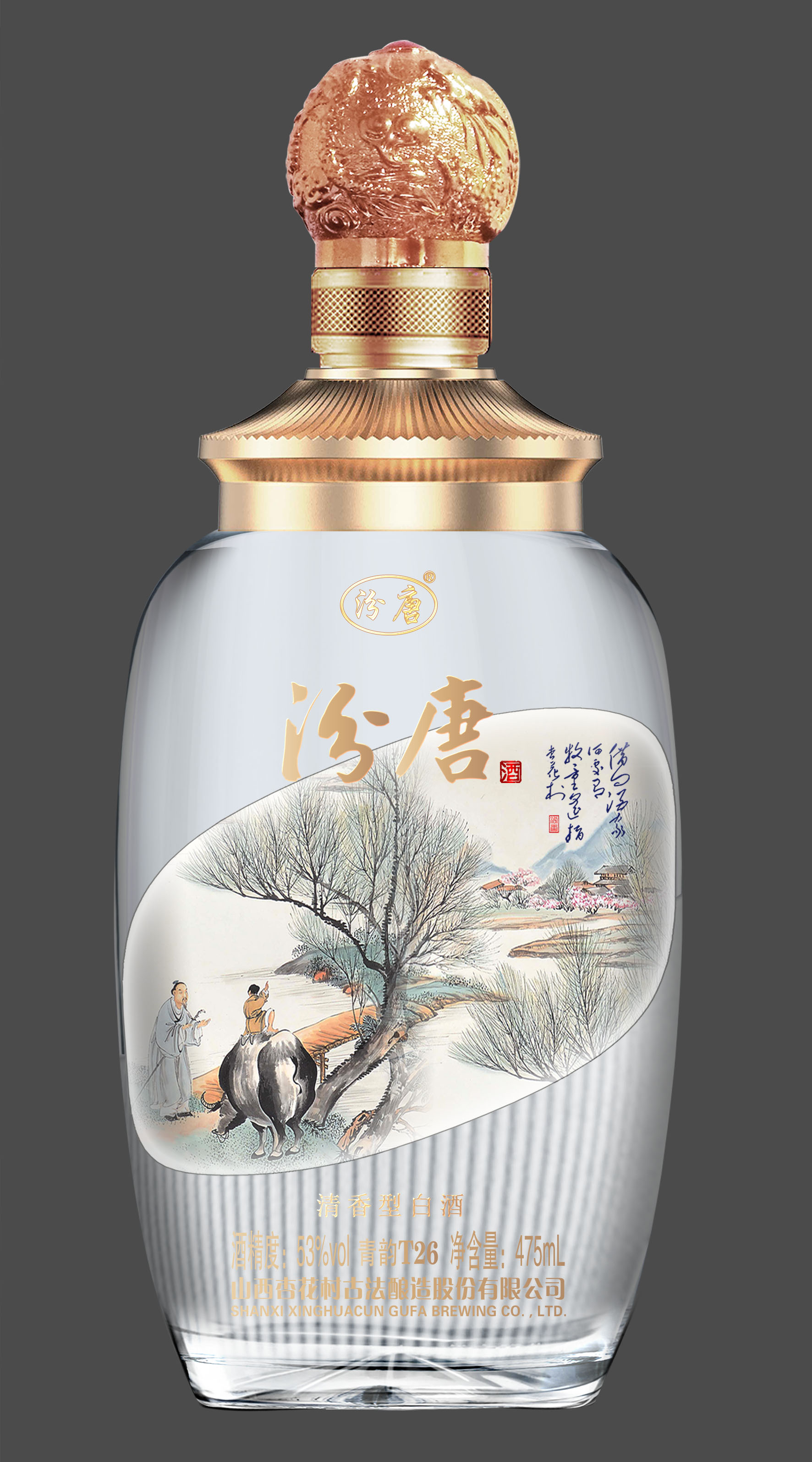 汾唐-青韵T26-2