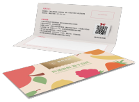 蔬菜礼券 蔬菜礼券