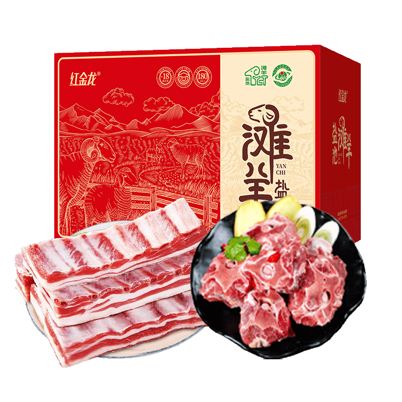 透明图1 透明图1