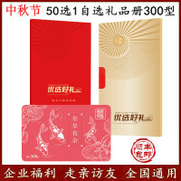 300 300