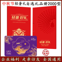 2000 2000