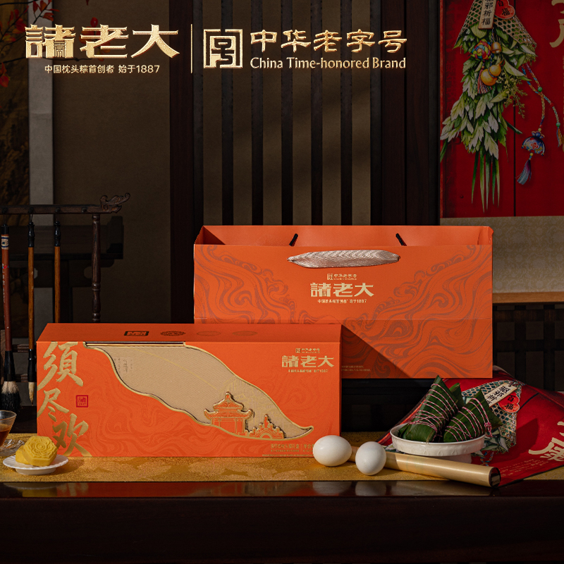 主图-2026须尽欢4