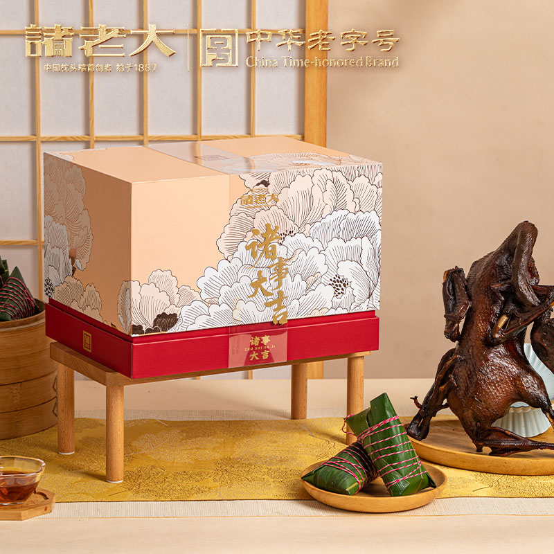 主图2026诸事大吉1