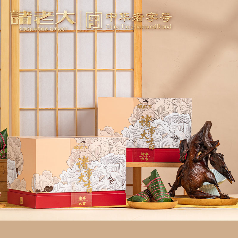 主图2026诸事大吉2