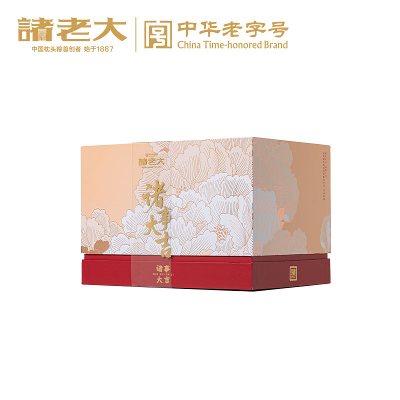 主图2026诸事大吉baidi