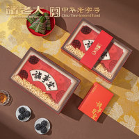 主图2026诸事宜1