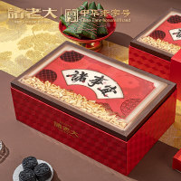 主图2026诸事宜2