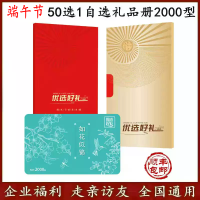 2000