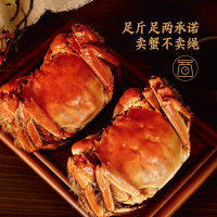 260609-老蟹坊-主图-05