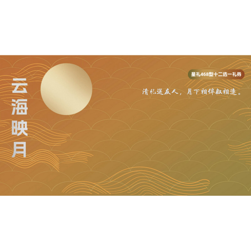星巴克468