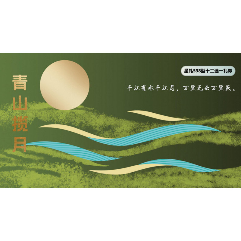 星巴克598