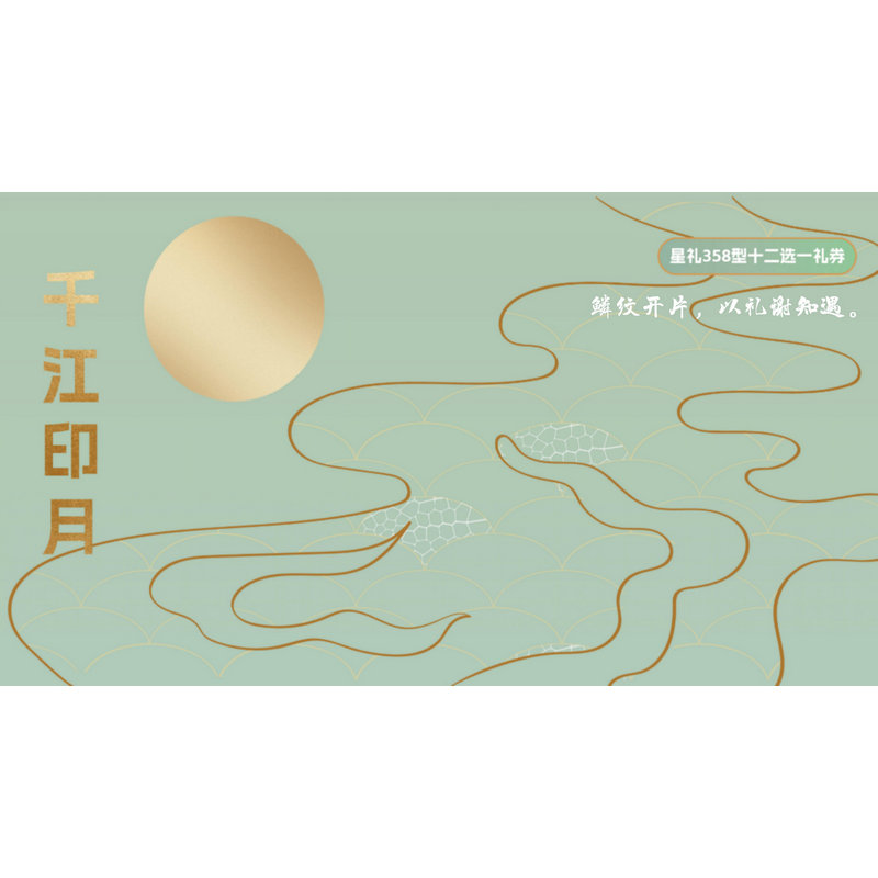 星巴克358