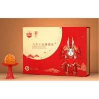 八月十五团圆礼