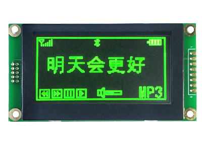 128x64，智能串口OLED模块-HGSC128645