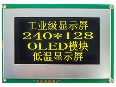 3.37inch，240x128，Smart-Serial-OLED-Display-Module-HGSC2401281