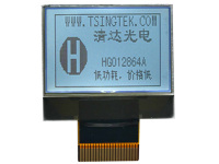 薄，128x64，COG液晶屏-HGO12864A