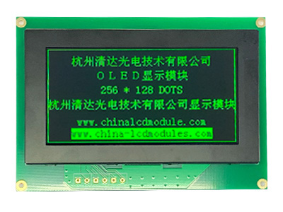 4.7inch，256x128，Smart-Serial-OLED-Display-Module-HGSC2561287
