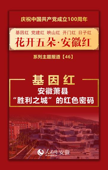 微信图片_20210625154244