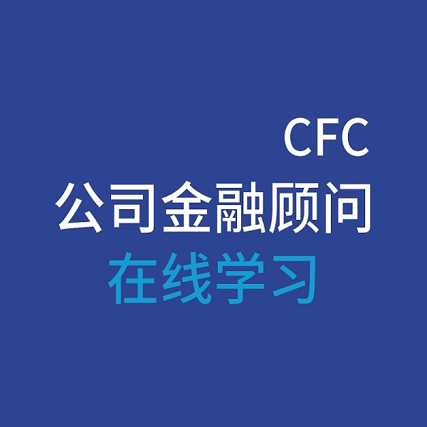 产品封面小图-CFC线600-600