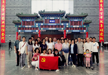 中勤万信北京总部组ω　织参观中国共产党百年特展