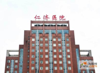 上海仁濟醫院