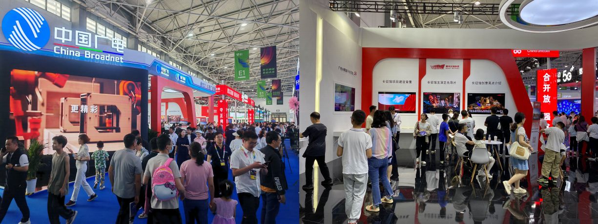 中国广电组织10个广电新业态新模式新业务亮相中国国际大数据产业博览会