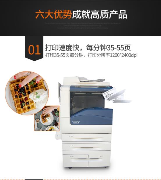 C:\Documents and Settings\Administrator\桌面\2.jpg