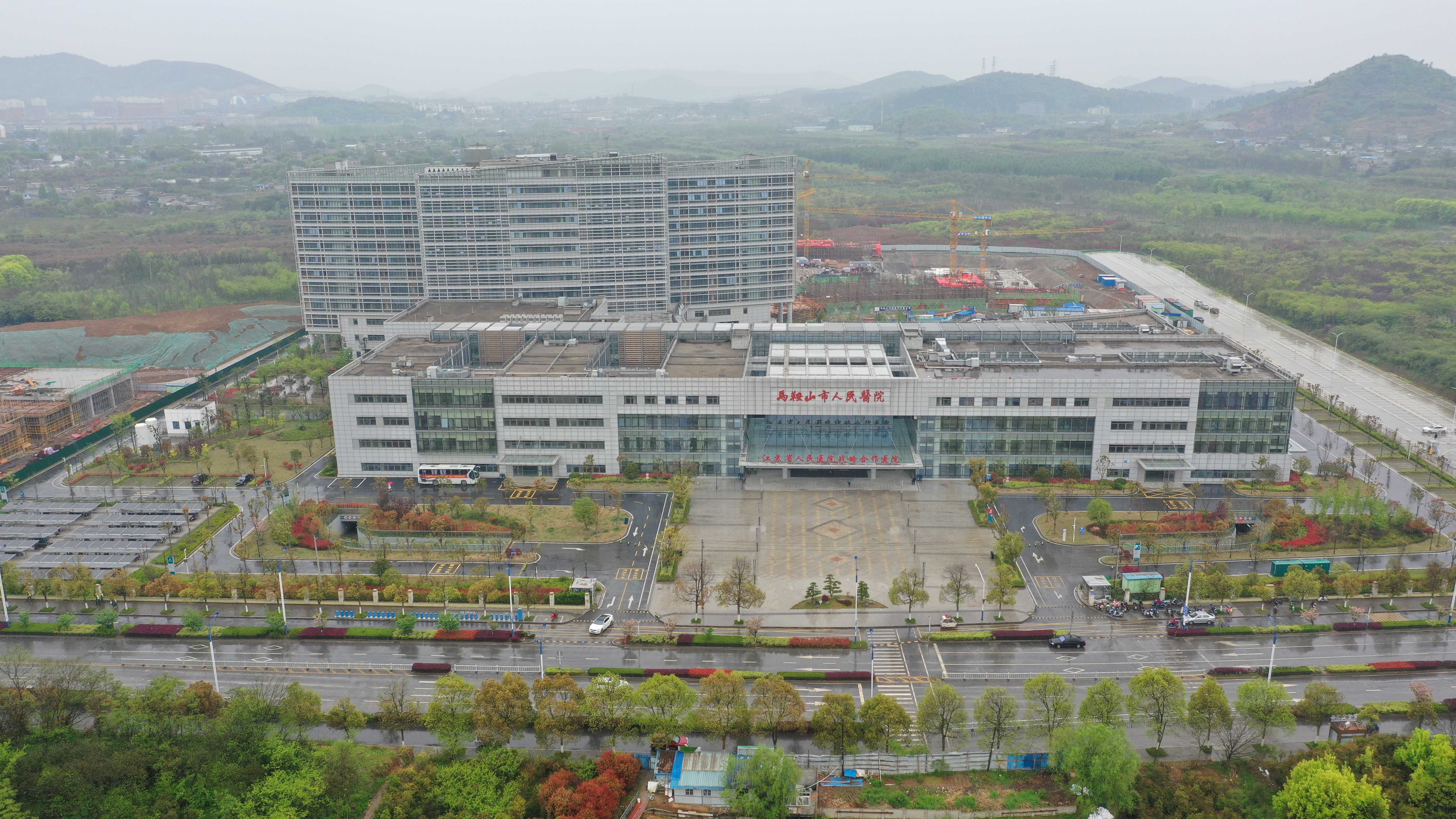 馬鞍山人民醫院