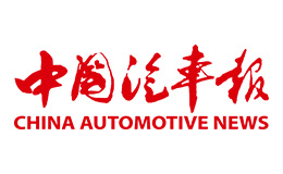 CHINA AUTOMOTIVE NEWS